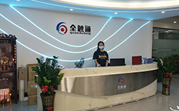 QuanChuTong Headquarters