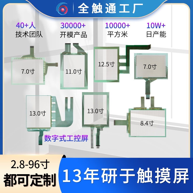 Resistor